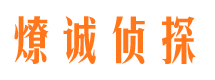 怀仁外遇调查取证